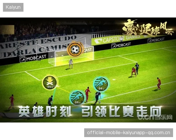勒沃库森瞄准内马尔式边路新星，开启欧洲足球新篇章