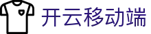 开云移动端官网 - Kaiyun APP官方下载 - 腾讯